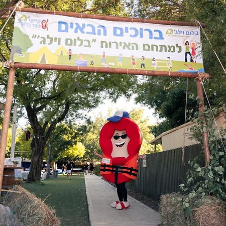 Hotel בלום ווילג' - קייקי כפר בלום Exteriér fotografie