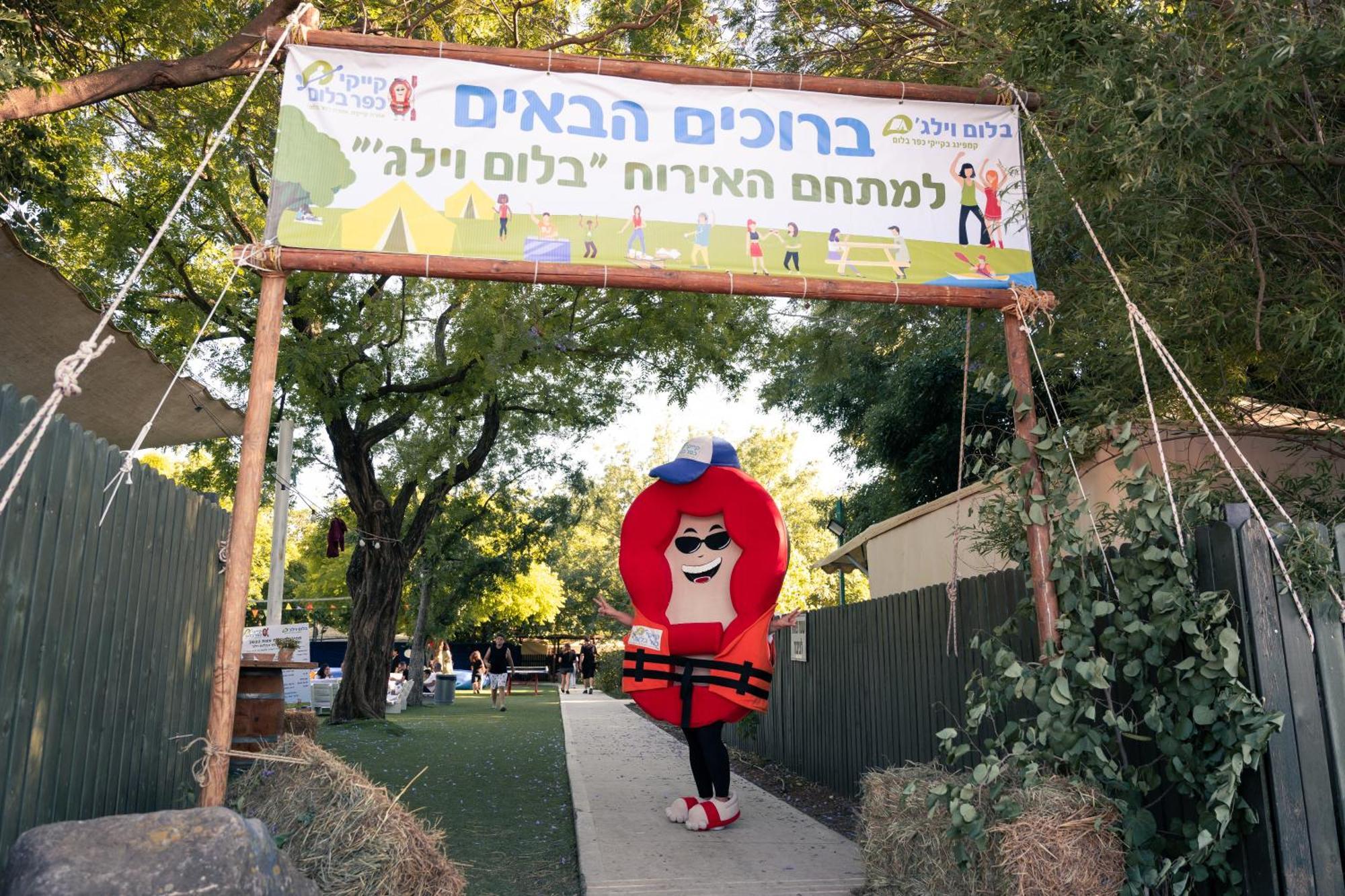 Hotel בלום ווילג' - קייקי כפר בלום Exteriér fotografie